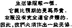 Тысяча жизней. Ода кризису зрелого возраста - i_082.png