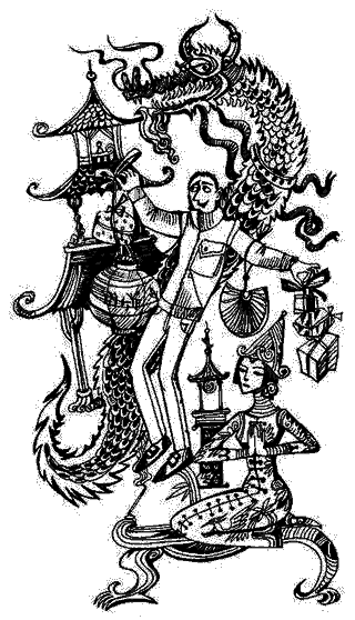 Южные Кресты - any2fbimgloader5.png