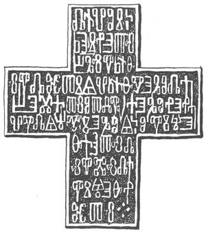 Леди в саване - pic13.jpg