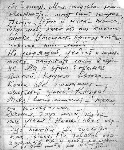 Хорошо посидели! - i_014.jpg