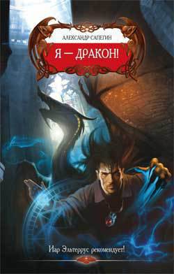 Серия книг Дороги сказок