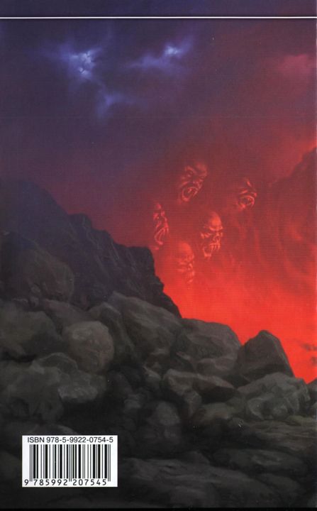 Пробуждение - i_003.jpg