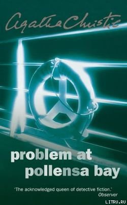 Книга Хлопоты в Польенсе