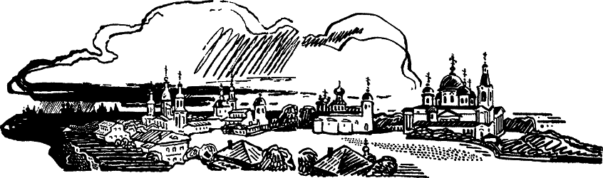 Жизнь такая, как надо: Повесть об Аркадии Гайдаре - p016-017.png