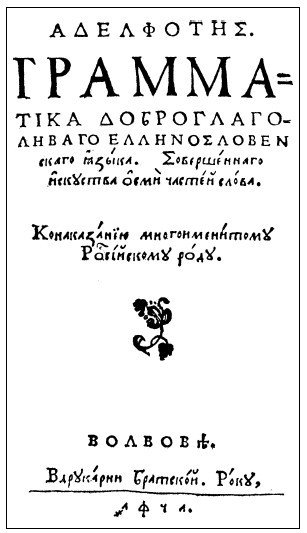 Утерянные земли России. От Петра I до Гражданской войны - i_003.jpg