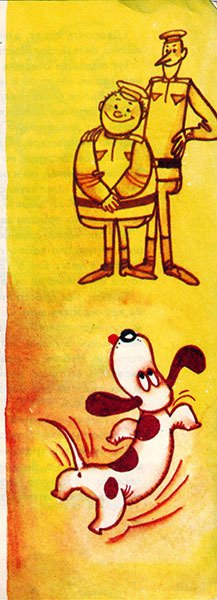 Нублик - Nublik49.jpg