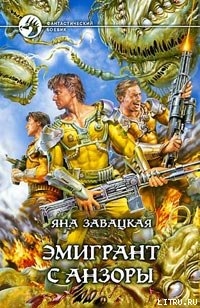 Серия книг Квиринские истории