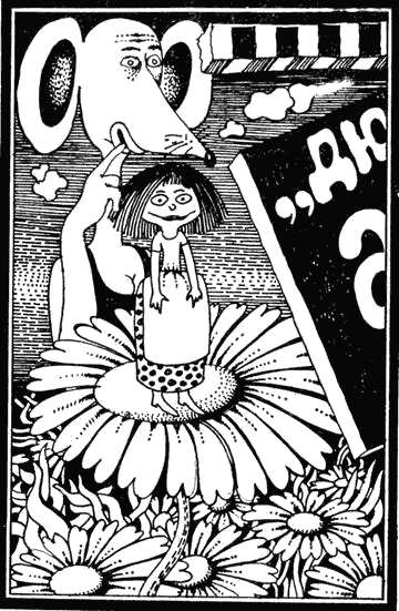 Миллион лет до любви - i_004.png