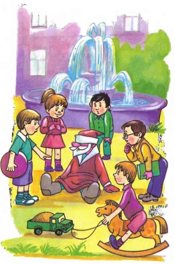 Дед Мороз и лето - i_013.jpg