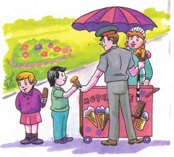 Дед Мороз и лето - i_019.jpg