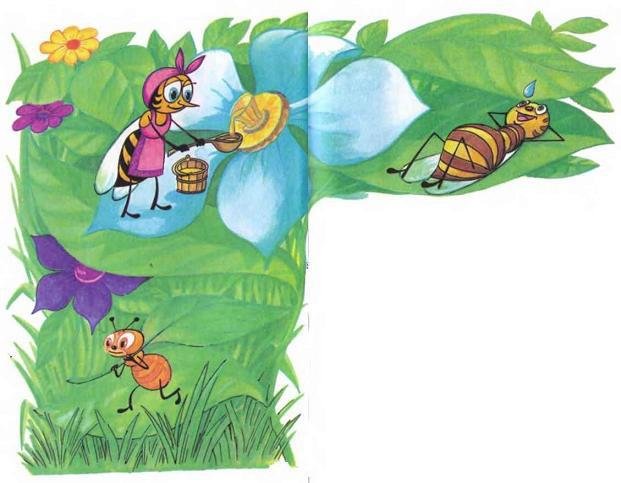 Дед Мороз и лето - i_021.jpg