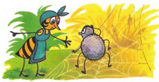 Дед Мороз и лето - i_022.jpg