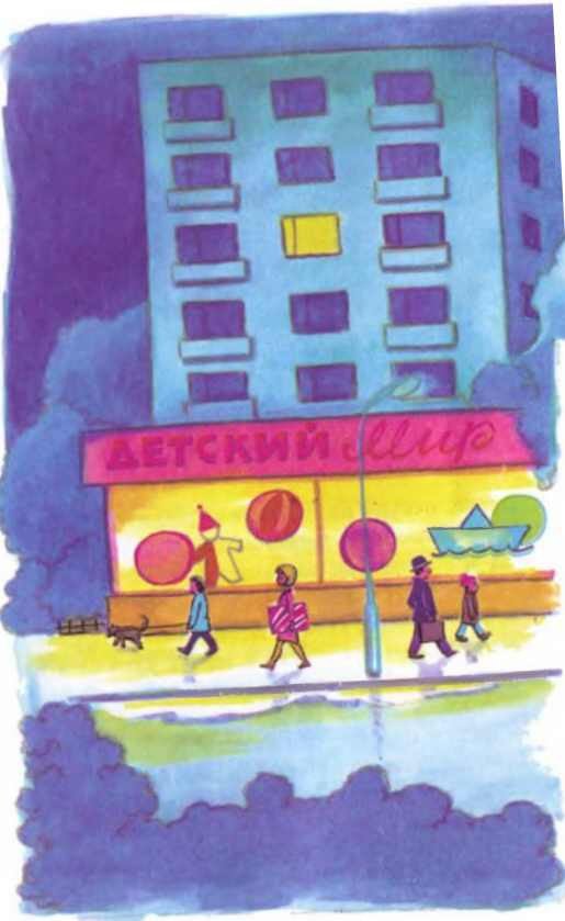 Дед Мороз и лето - i_025.jpg