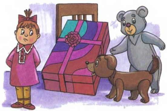 Дед Мороз и лето - i_028.jpg