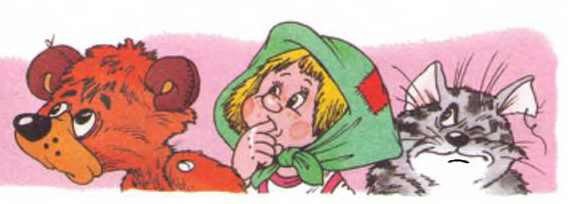 Как Маша поссорилась с подушкой - i_018.jpg