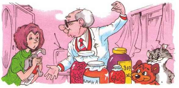 Как Маша поссорилась с подушкой - i_022.jpg