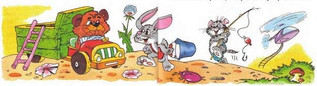 Как Маша поссорилась с подушкой - i_024.jpg