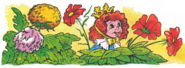 Как Маша поссорилась с подушкой - i_032.jpg