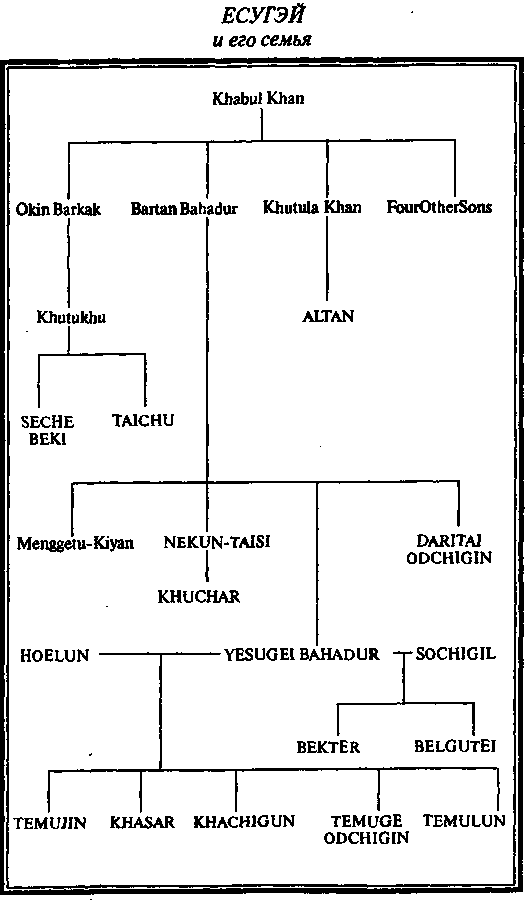 Повелитель Вселенной - i_017.png