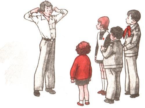 Тайные шефы - img_14.jpg