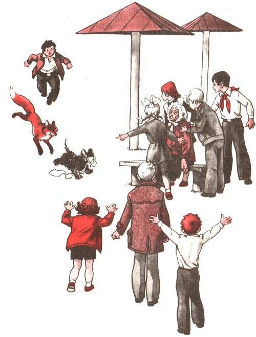 Тайные шефы - img_27.jpg