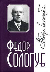 Книга Том 4. Творимая легенда