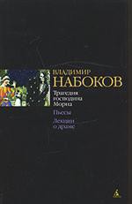 Книга Что как-то раз в Алеппо…