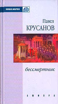 Книга Другой ветер