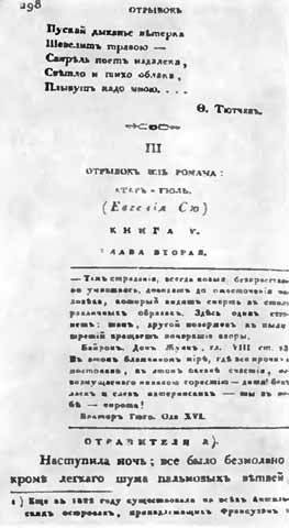 Гончаров - i_010.jpg