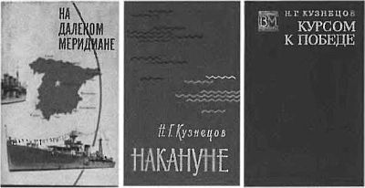 Адмирал Кузнецов - i_054.jpg