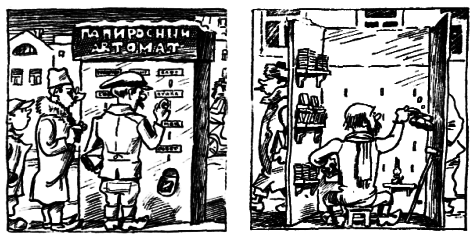 Том 3. Сентиментальные повести - i_055.png