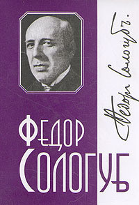 Книга Том 5. Литургия мне