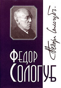 Книга Том 6. Заклинательница змей