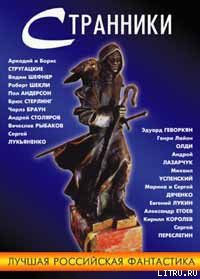 Книга Певец