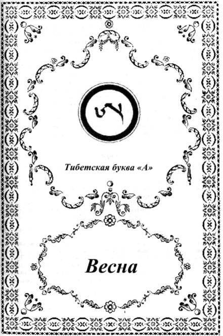 Медитации на каждый день - _1.jpg