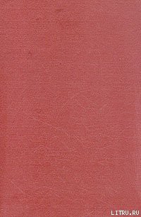 Книга Германский генеральный штаб