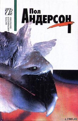 Книга Последнее чудовище