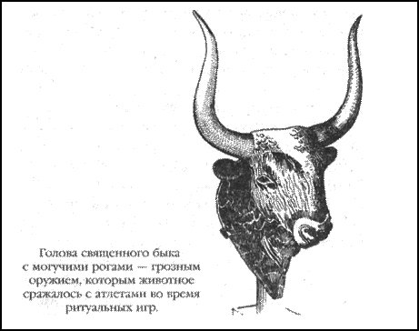 Компьютер Бронзового века: Расшифровка Фестского диска - _29.jpg
