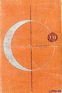 Книга Поворотный пункт