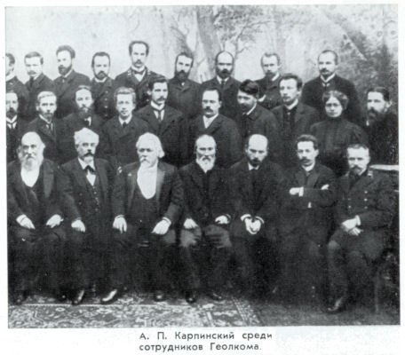 Карпинский - karpns13.jpg