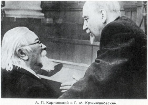 Карпинский - karpns27.jpg