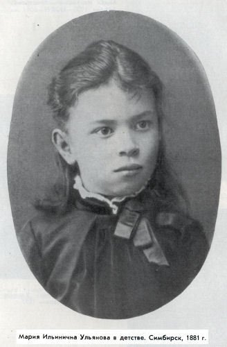 Мария Ульянова - ulyano04.jpg