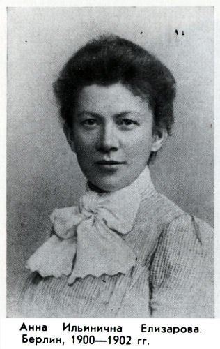 Мария Ульянова - ulyano05.jpg