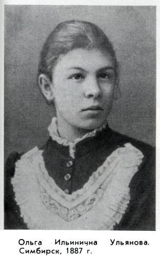Мария Ульянова - ulyano08.jpg