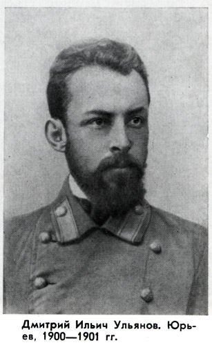 Мария Ульянова - ulyano09.jpg