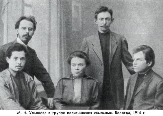 Мария Ульянова - ulyano14.jpg