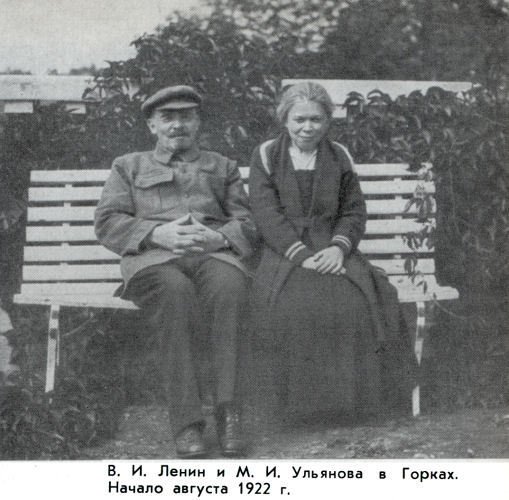 Мария Ульянова - ulyano16.jpg