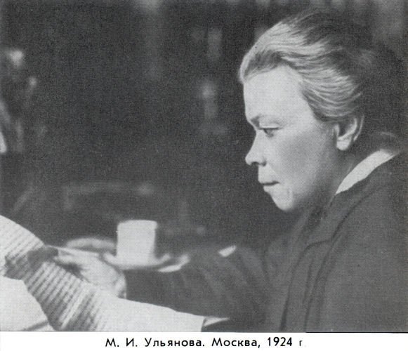 Мария Ульянова - ulyano17.jpg