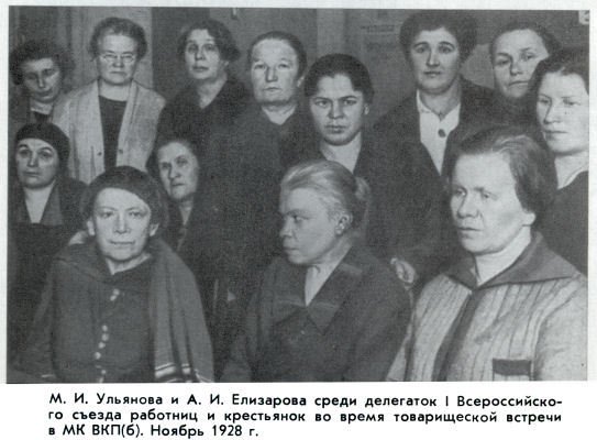 Мария Ульянова - ulyano23.jpg