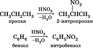 Химия. Полный справочник для подготовки к ЕГЭ - i_344.png